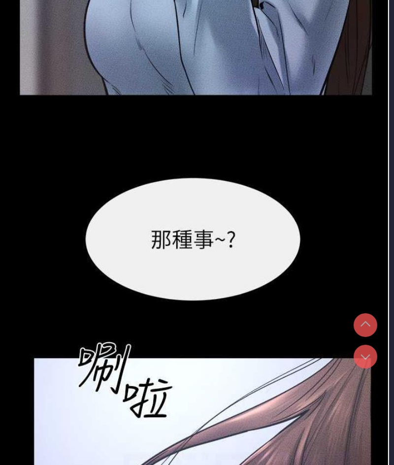 继母与继姐