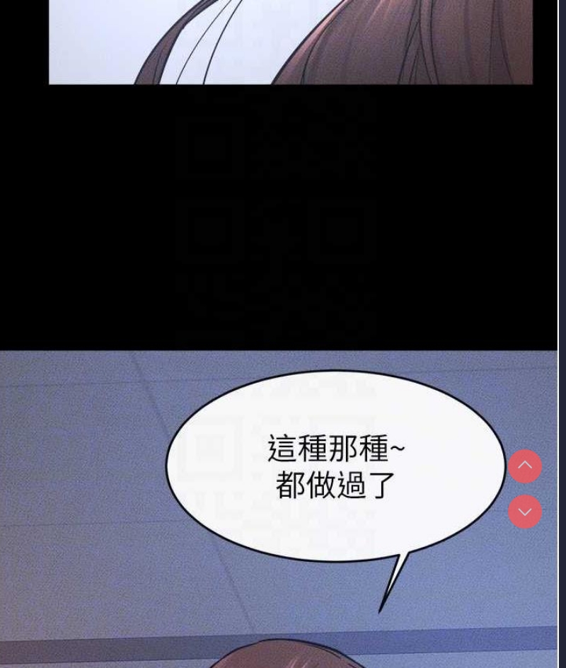 继母与继姐
