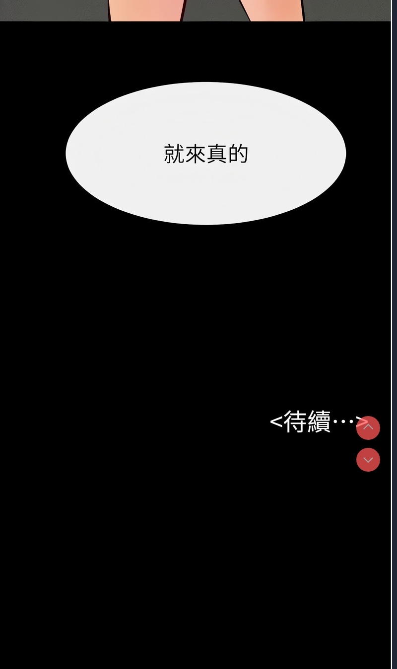 继母与继姐
