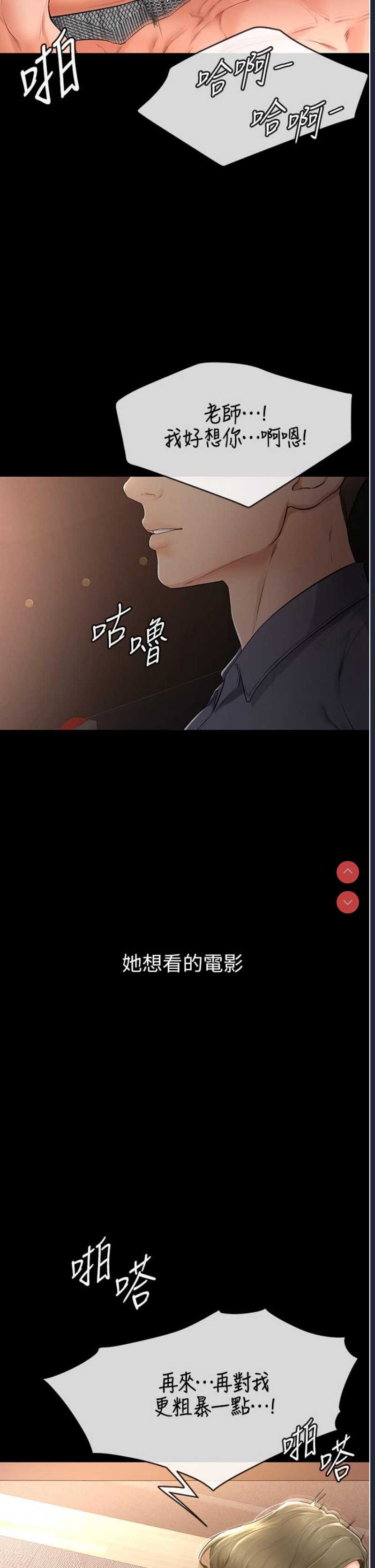 继母与继姐