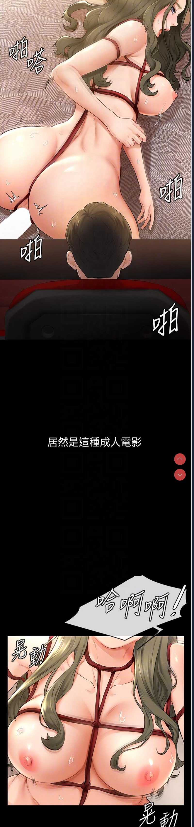 继母与继姐