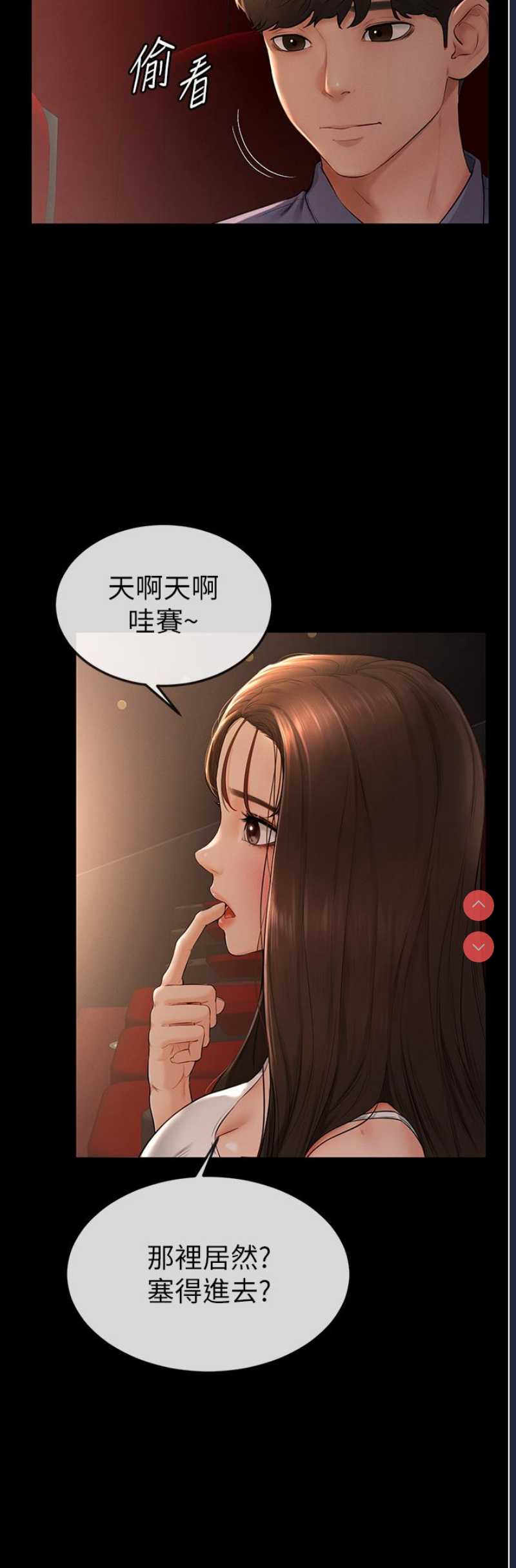 继母与继姐