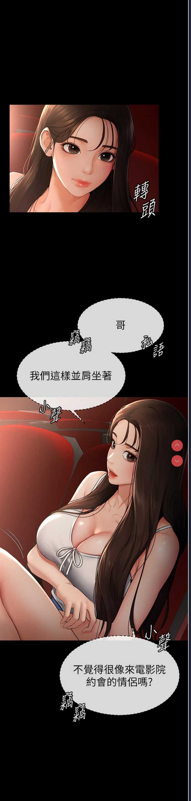 继母与继姐