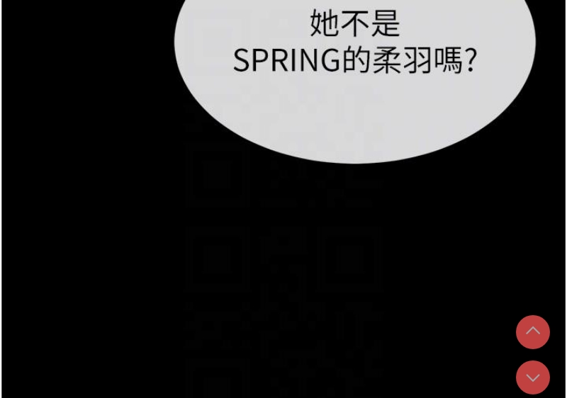 继母与继姐
