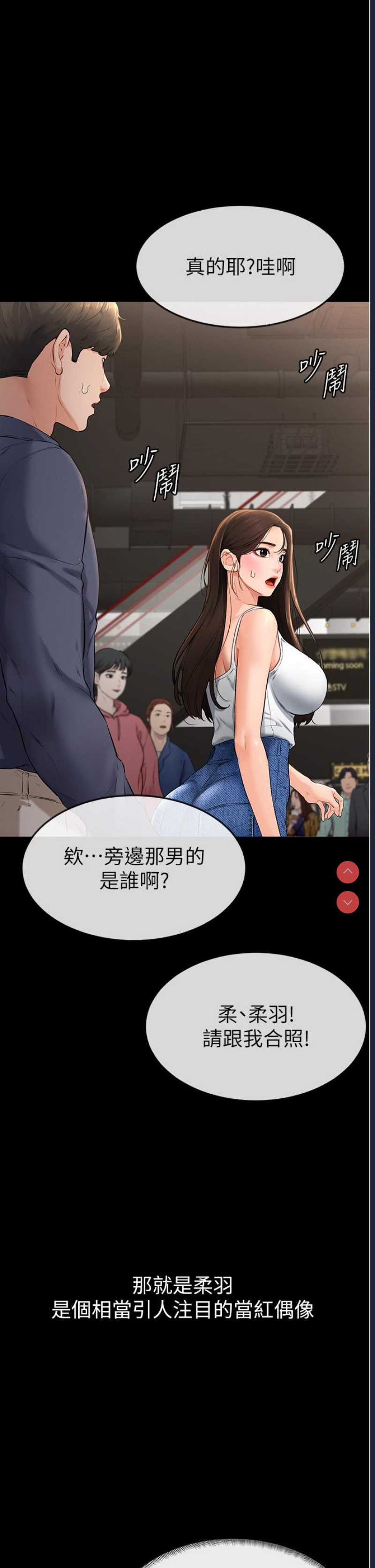继母与继姐