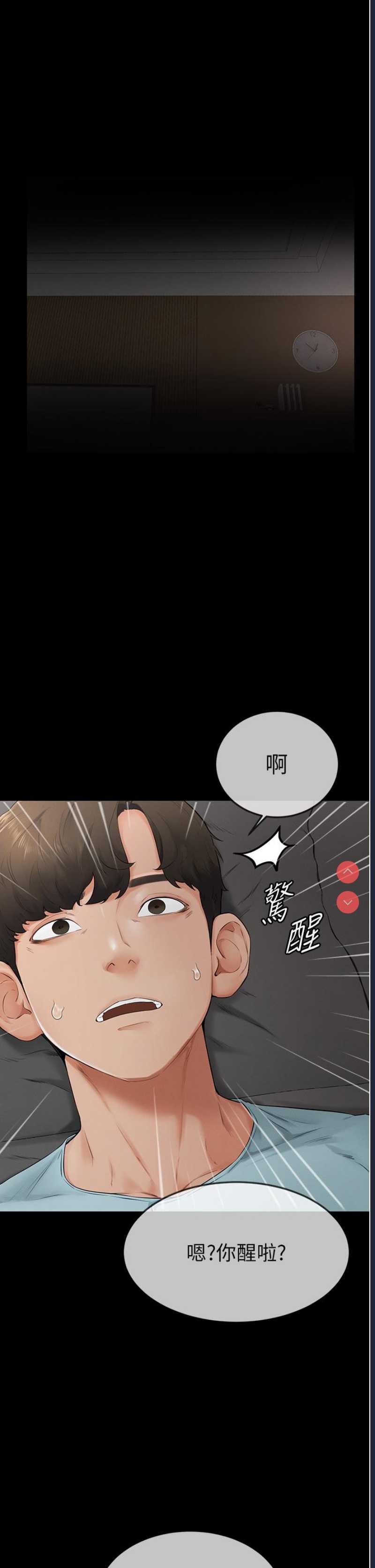 继母与继姐