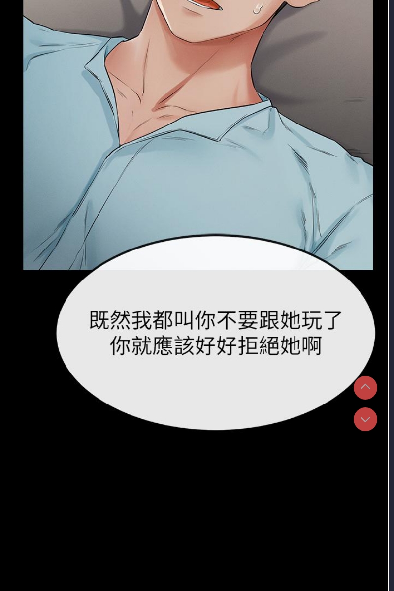 继母与继姐