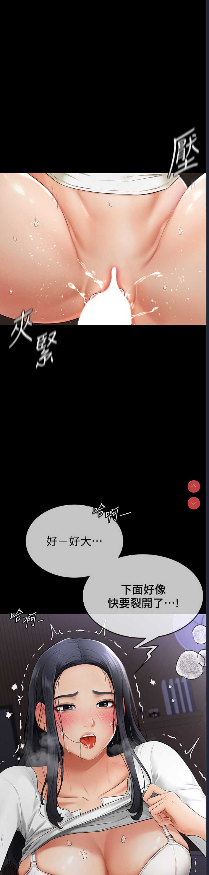 继母与继姐