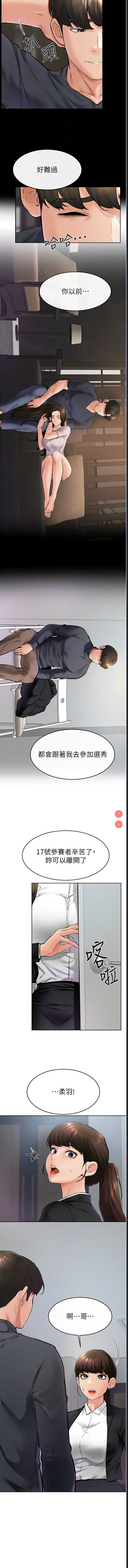继母与继姐