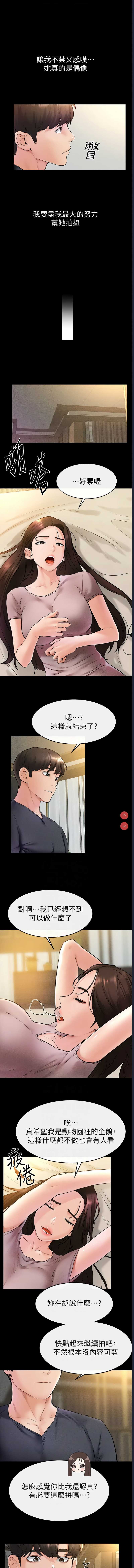 继母与继姐