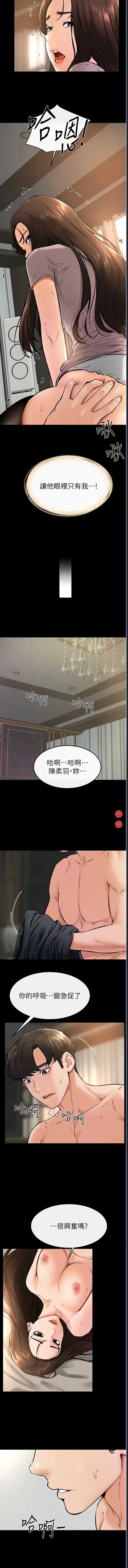 继母与继姐