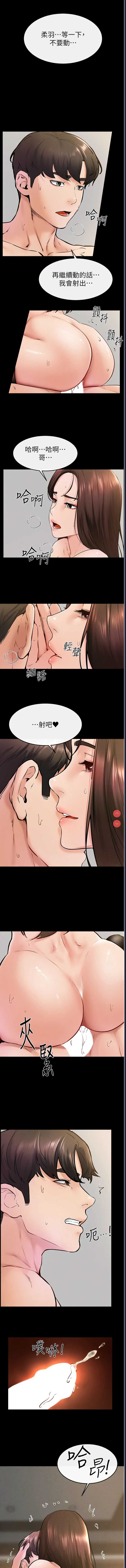 继母与继姐