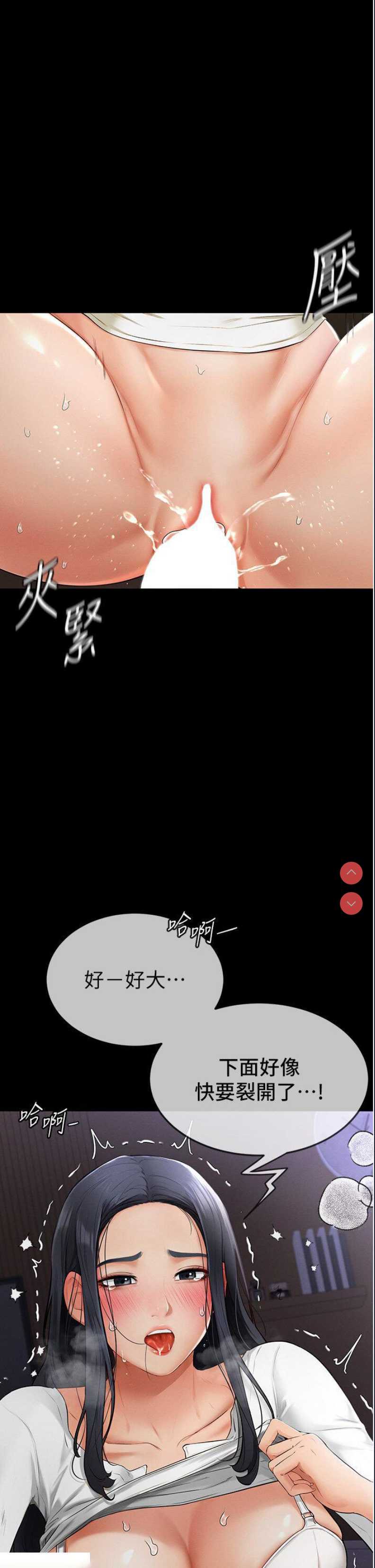 继母与继姐