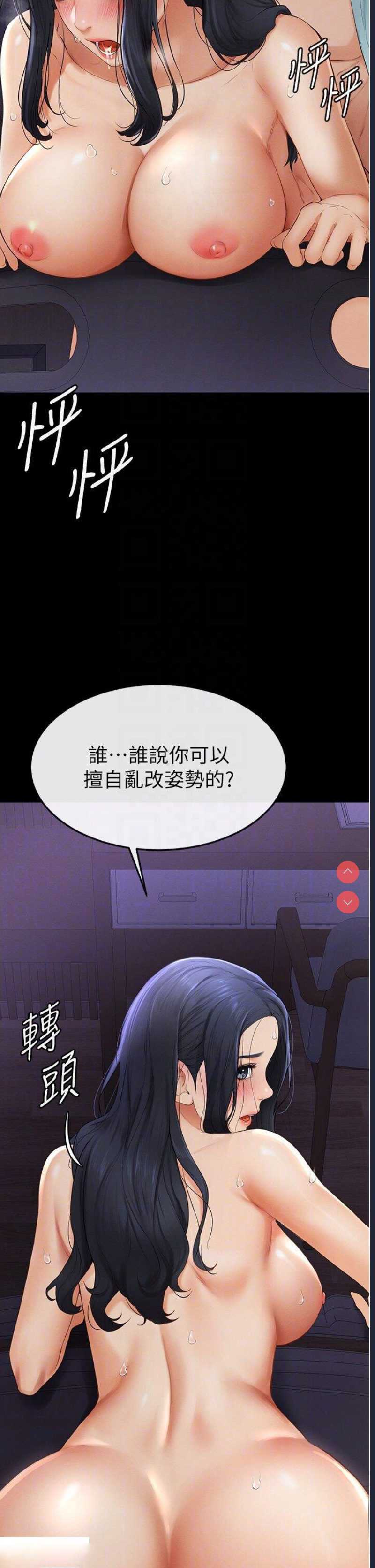 继母与继姐