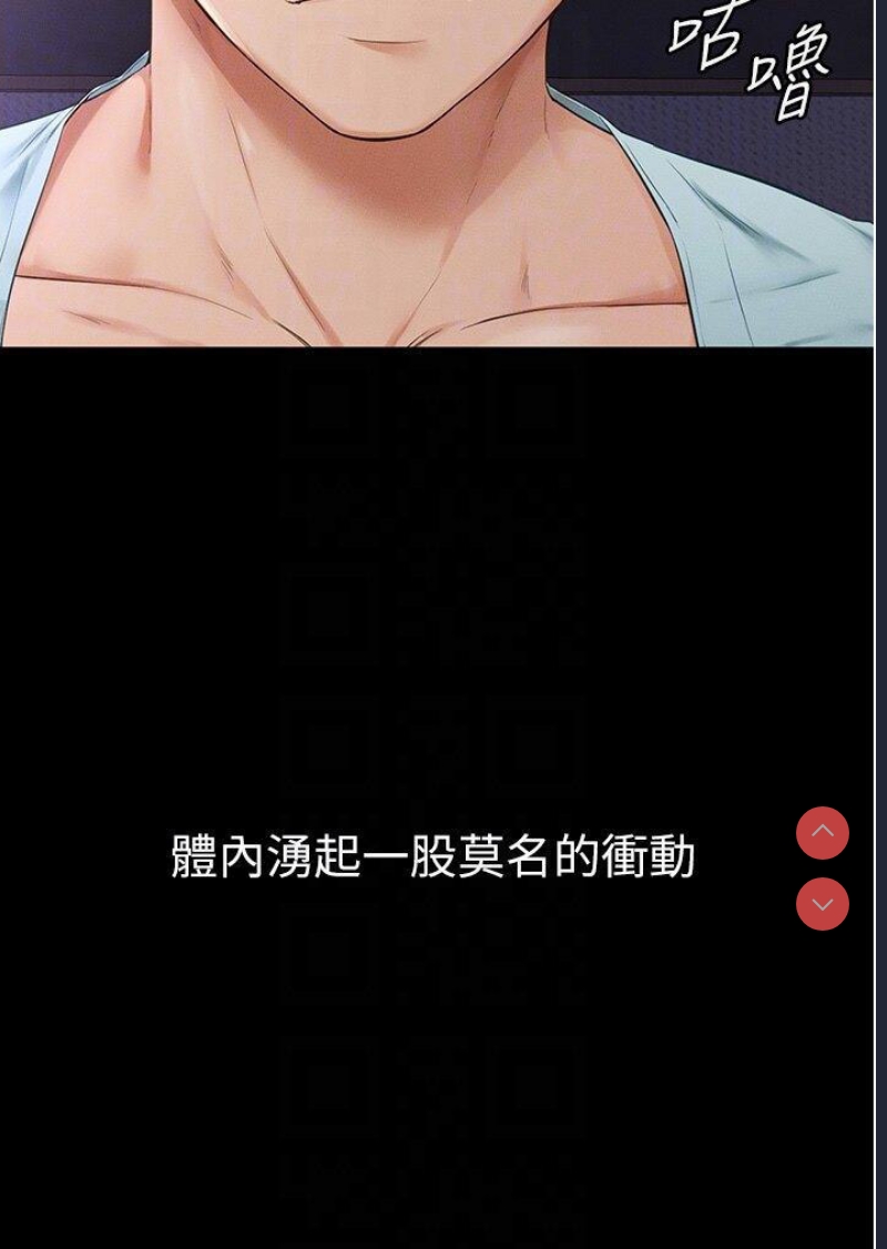 继母与继姐