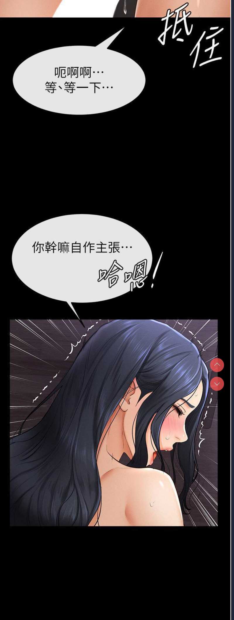 继母与继姐