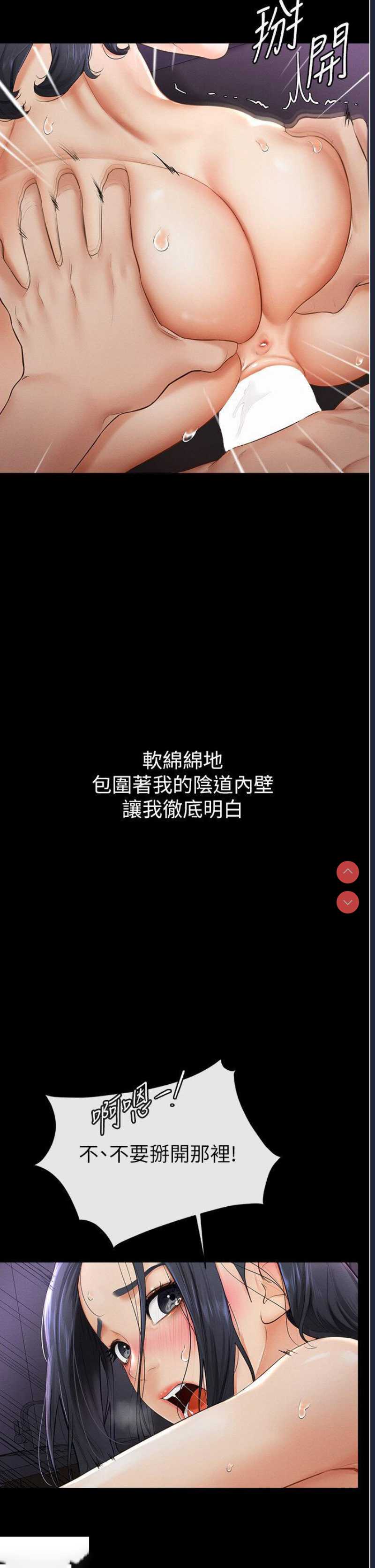 继母与继姐