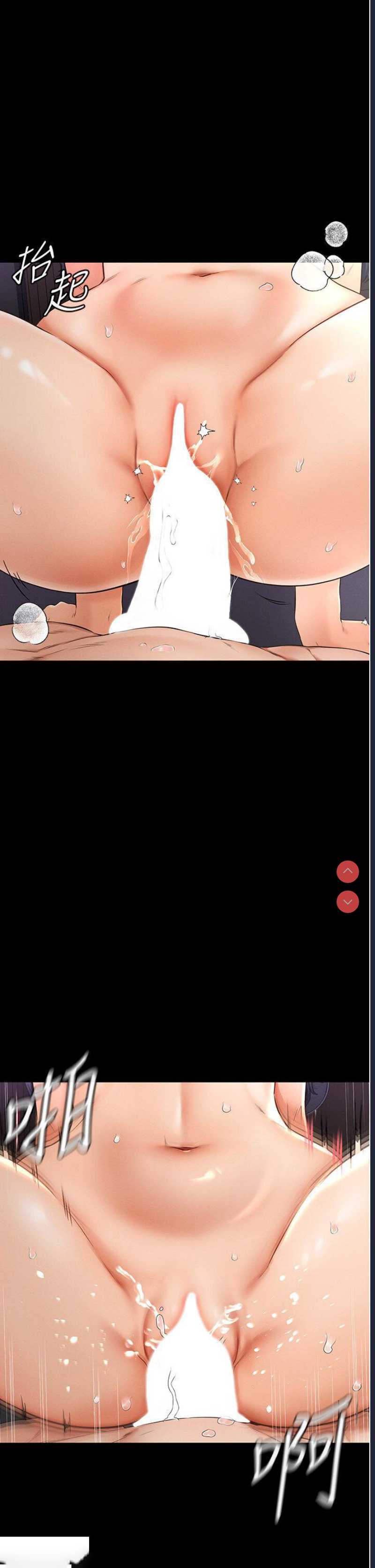 继母与继姐