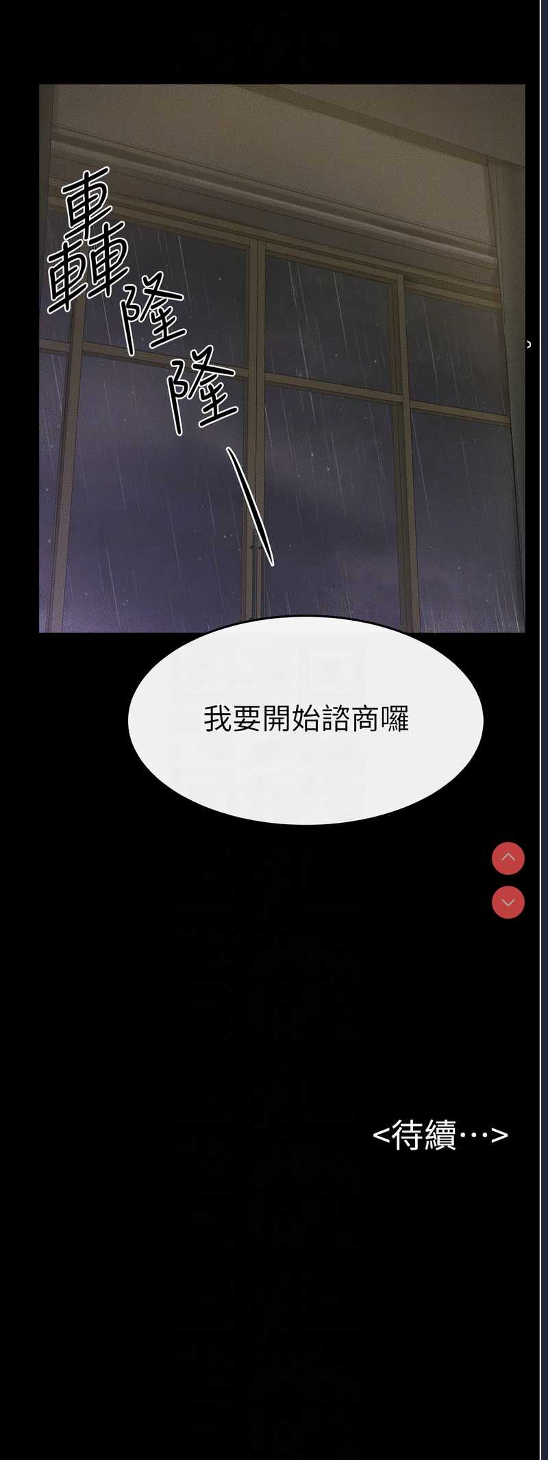 继母与继姐