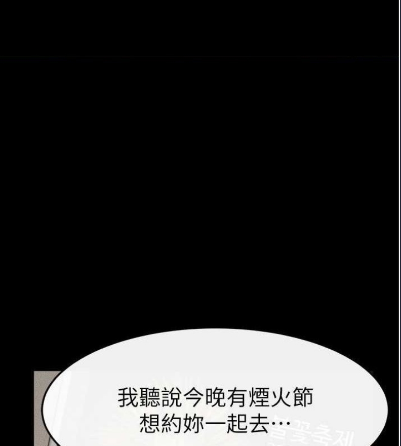 继母与继姐