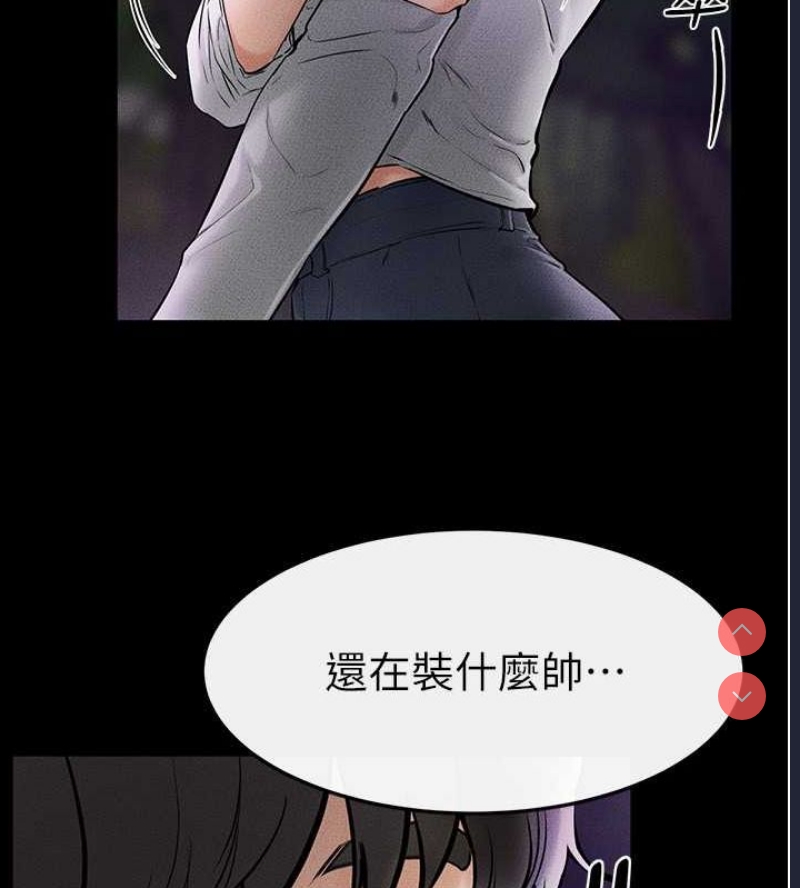 继母与继姐