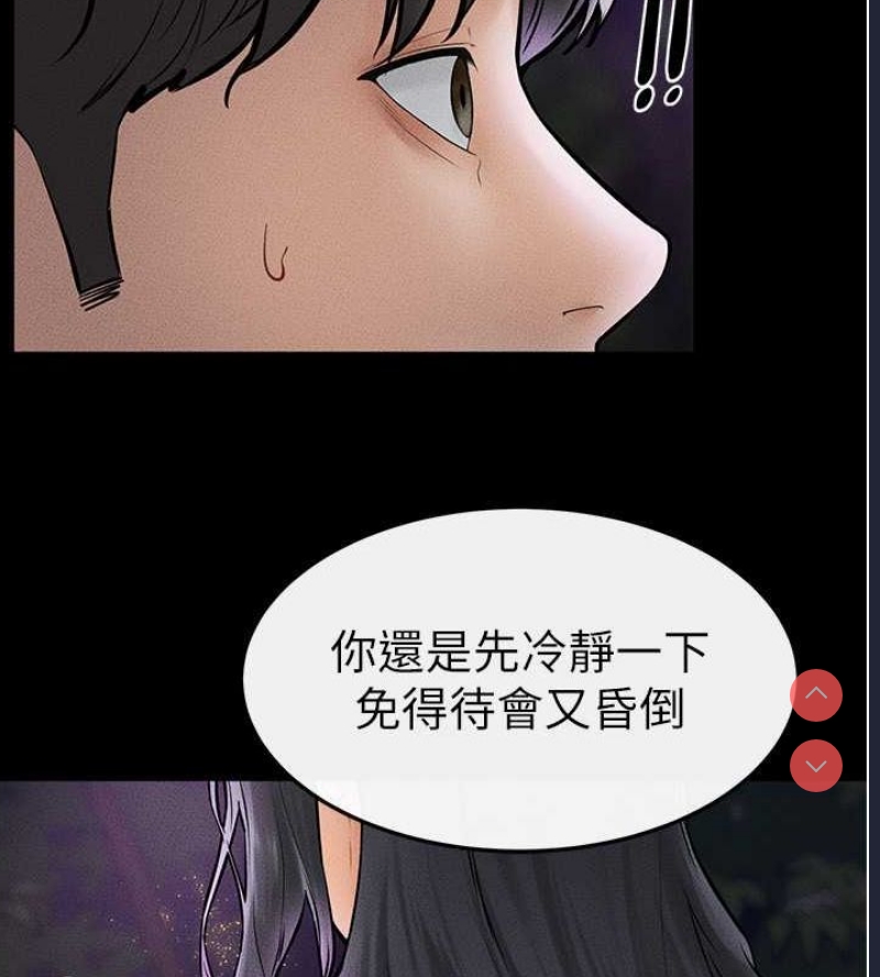 继母与继姐