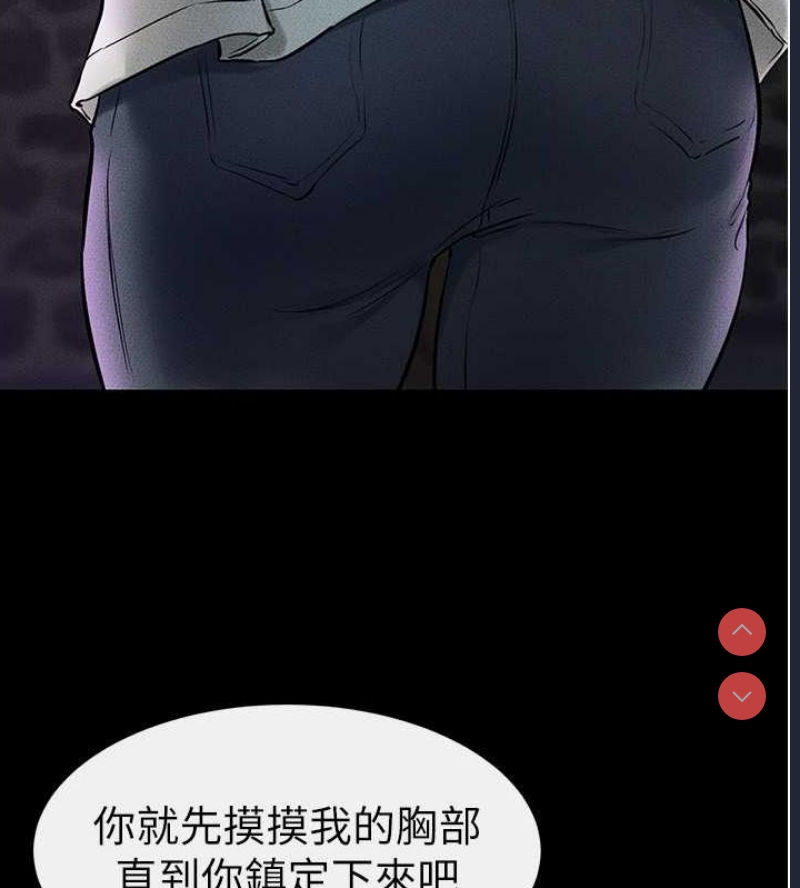 继母与继姐