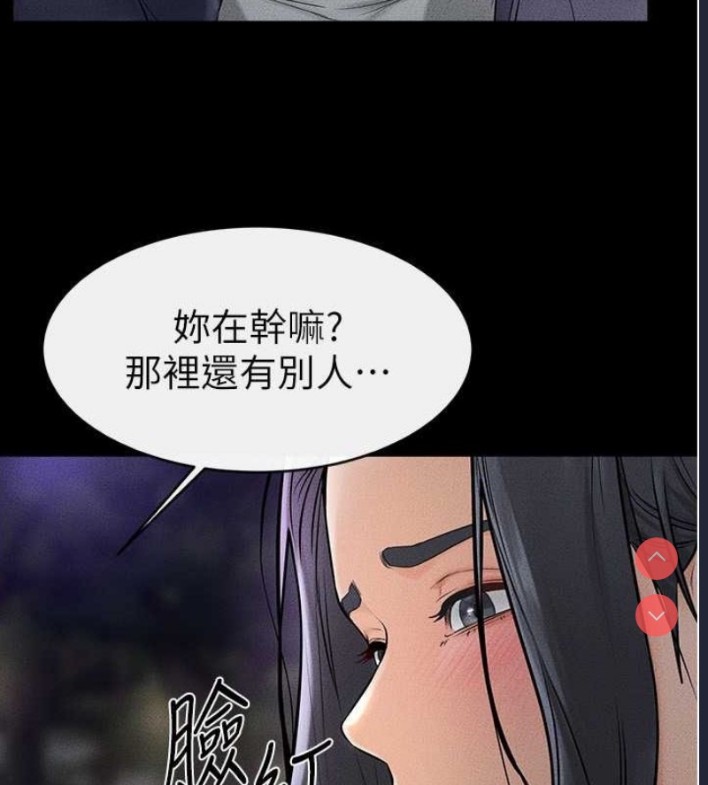 继母与继姐