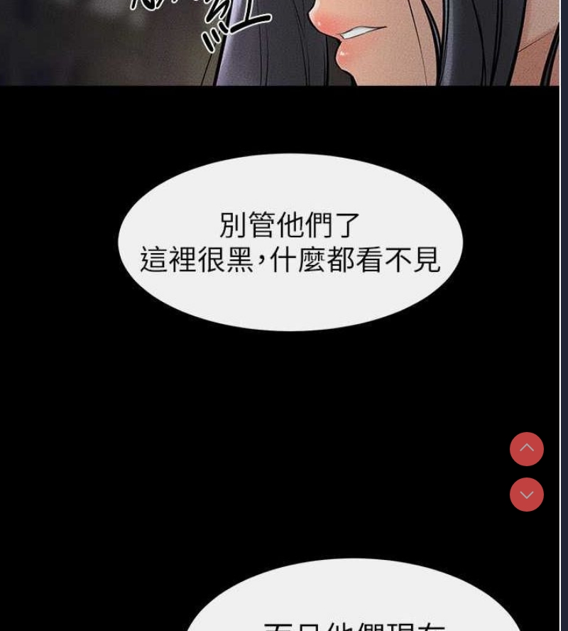 继母与继姐