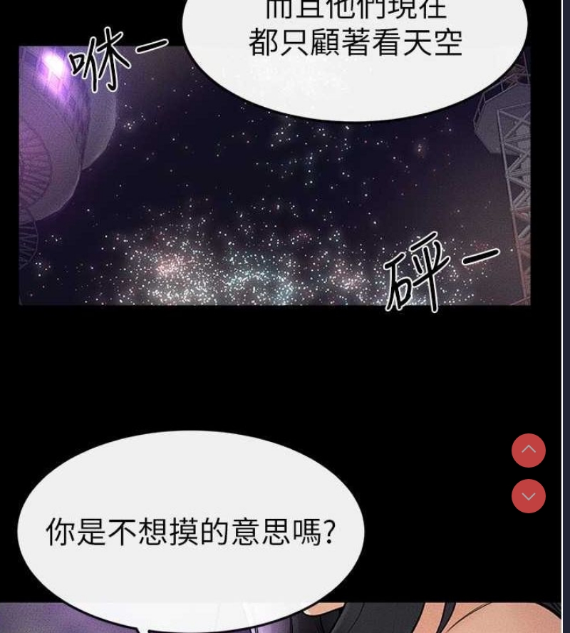 继母与继姐