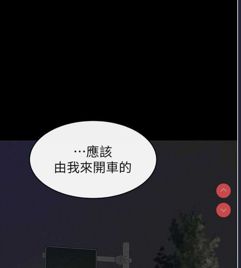 继母与继姐