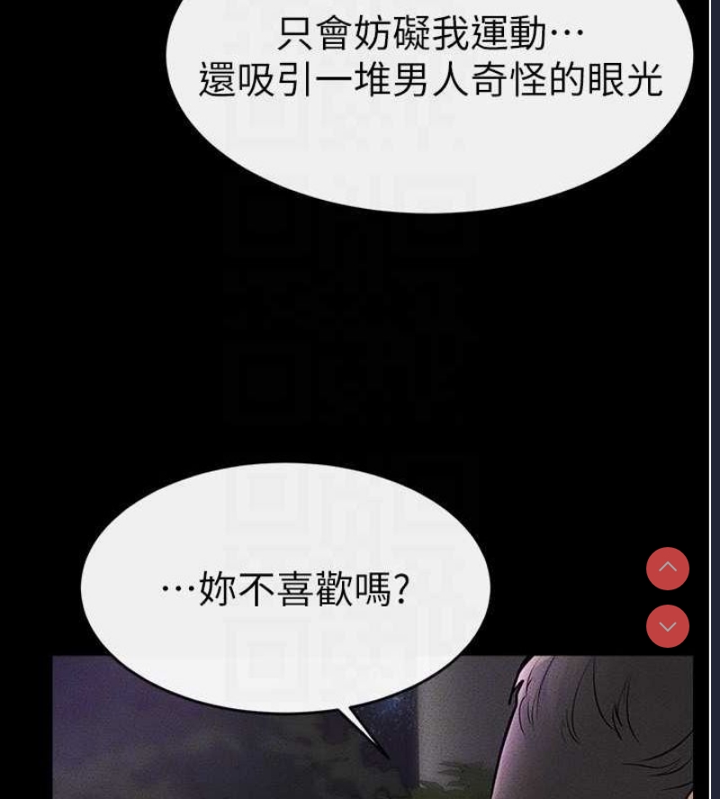 继母与继姐