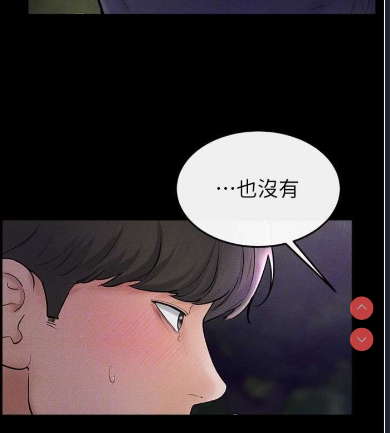 继母与继姐