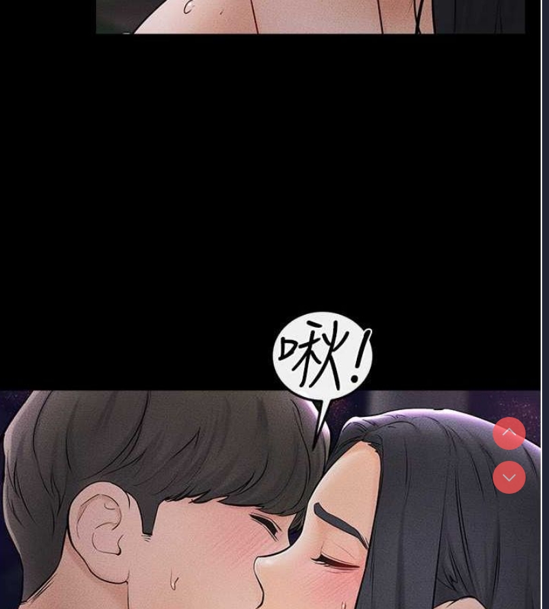 继母与继姐