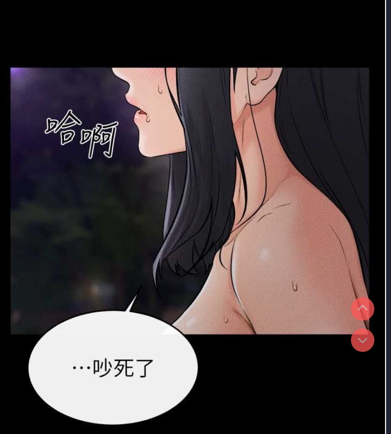 继母与继姐