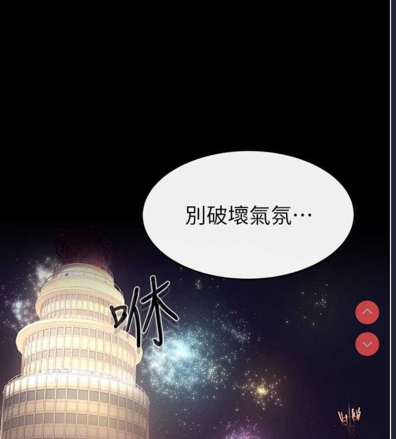 继母与继姐