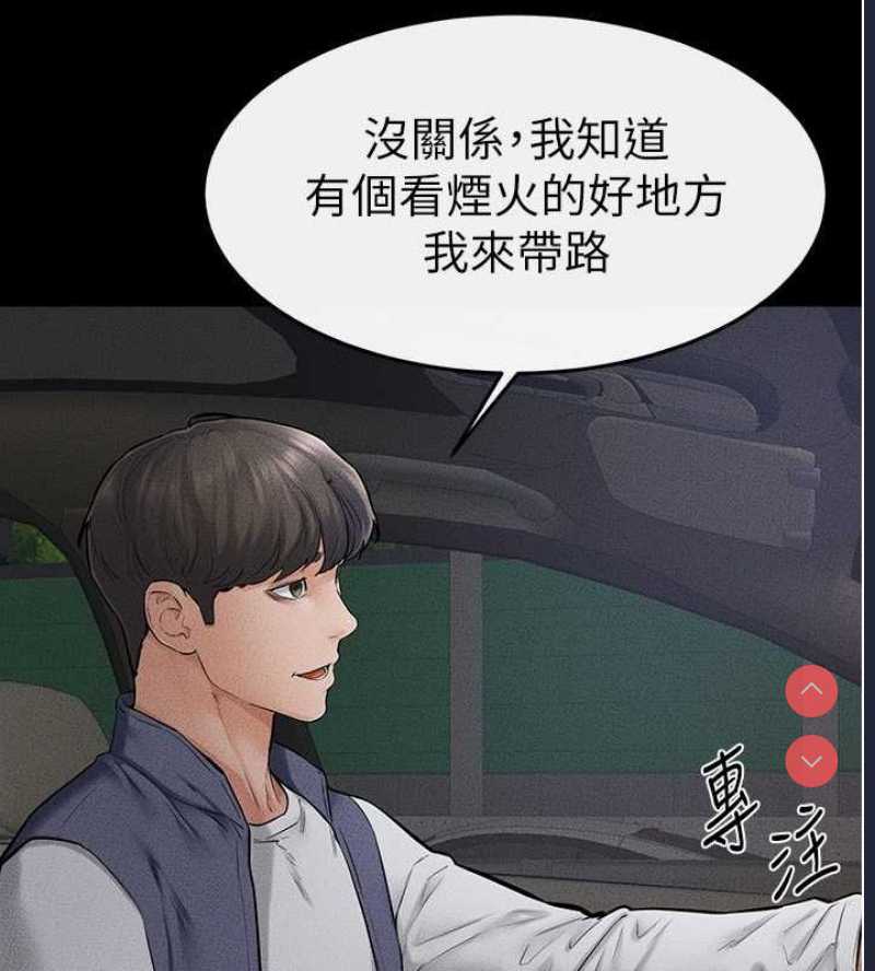继母与继姐