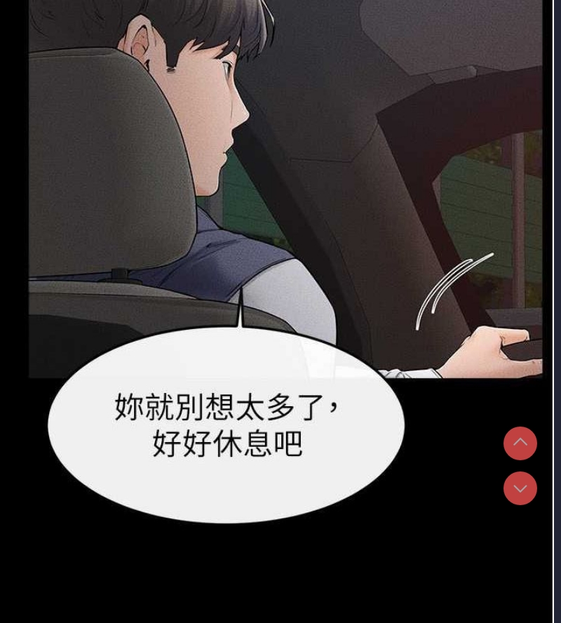 继母与继姐