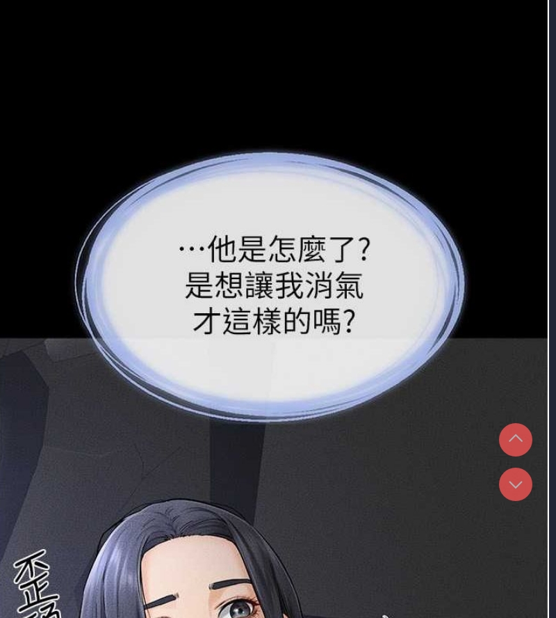 继母与继姐