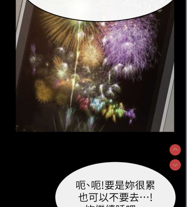 继母与继姐