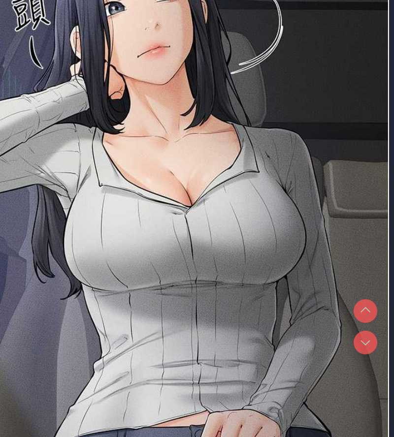 继母与继姐