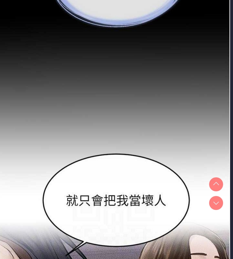 继母与继姐