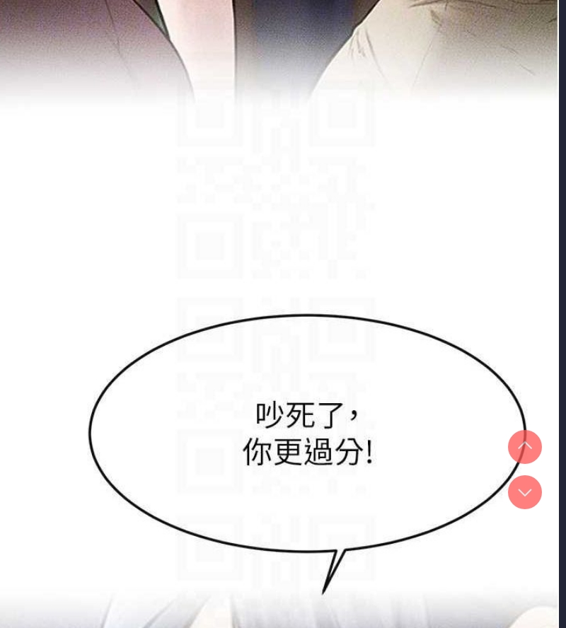 继母与继姐
