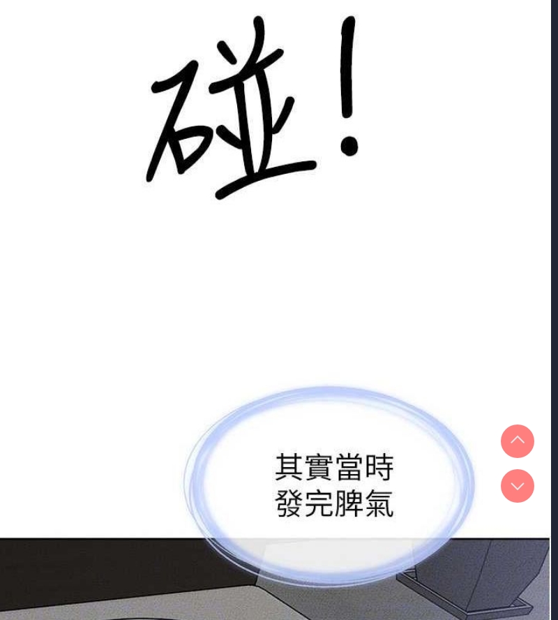 继母与继姐