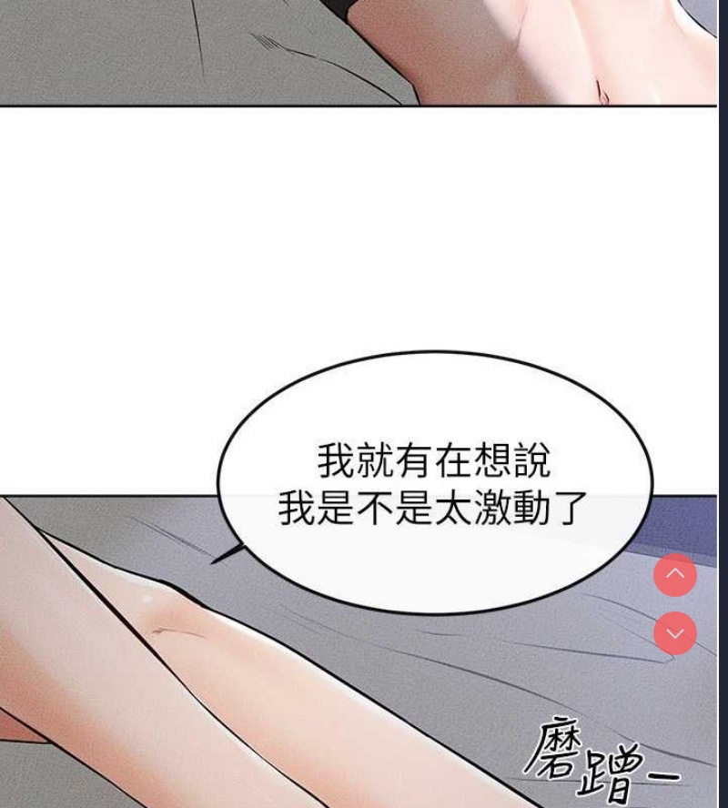 继母与继姐