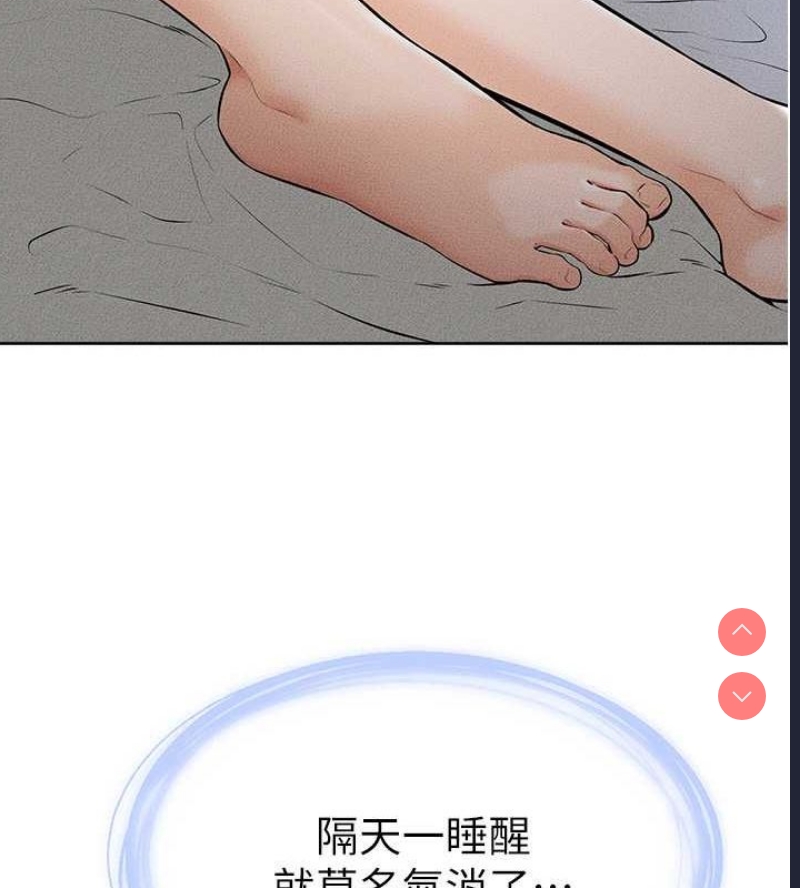 继母与继姐