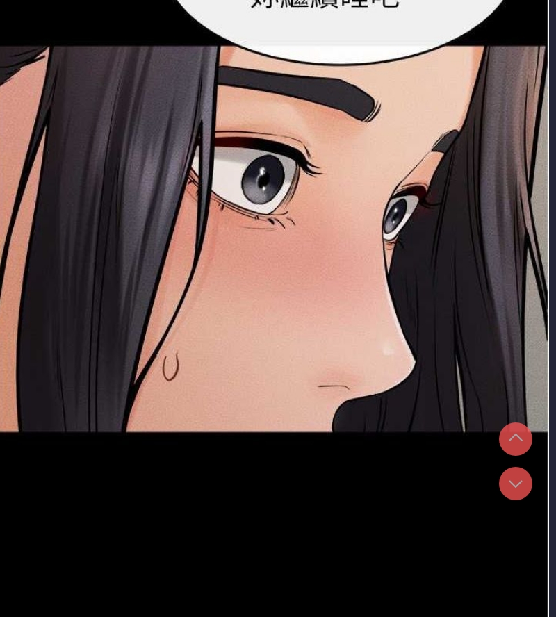 继母与继姐