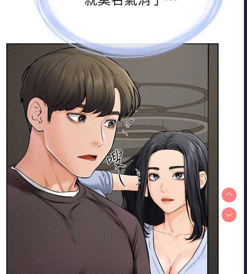 继母与继姐