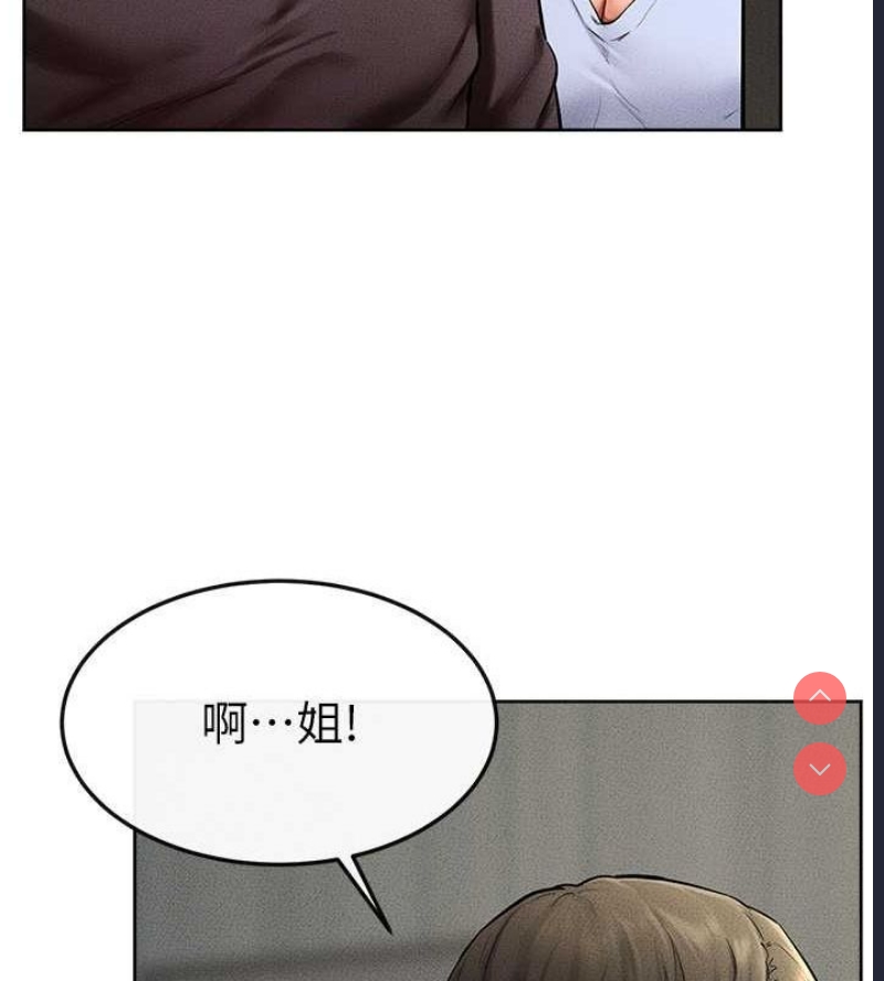 继母与继姐