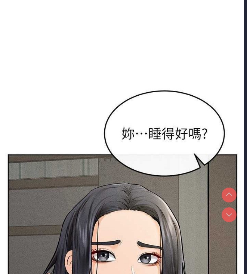 继母与继姐